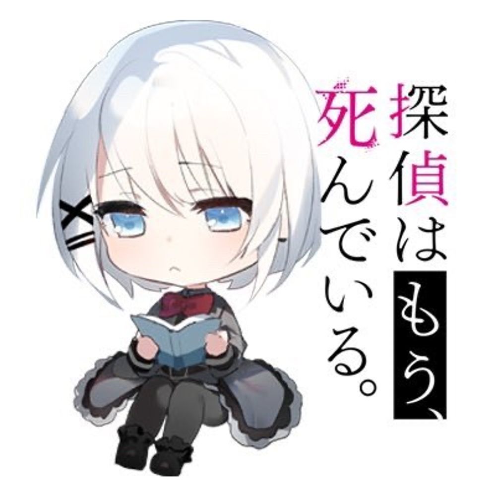 わっき〜@富民