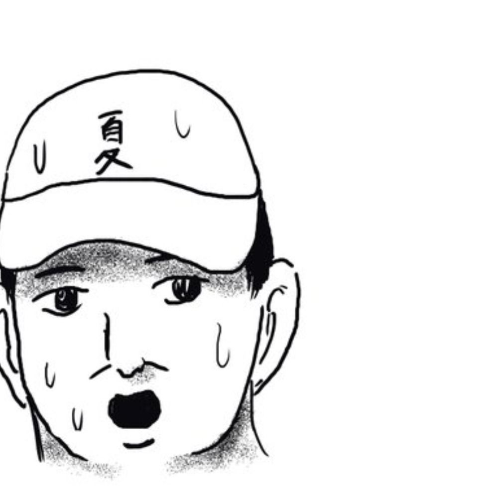 れいん