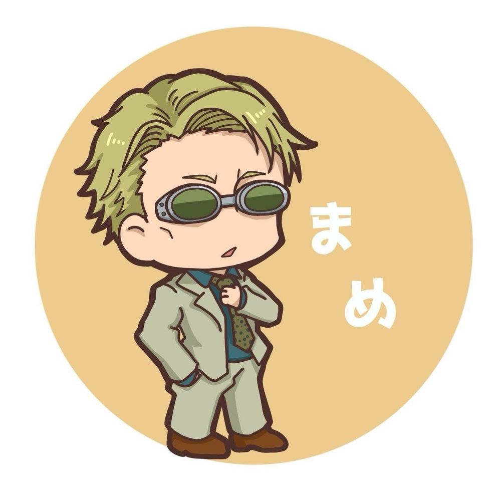 まめ