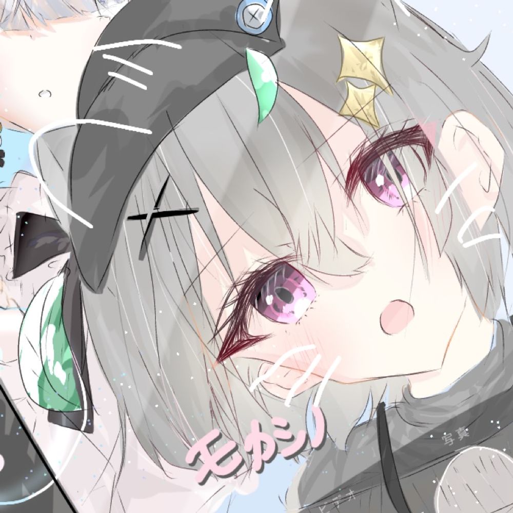 モカシノ