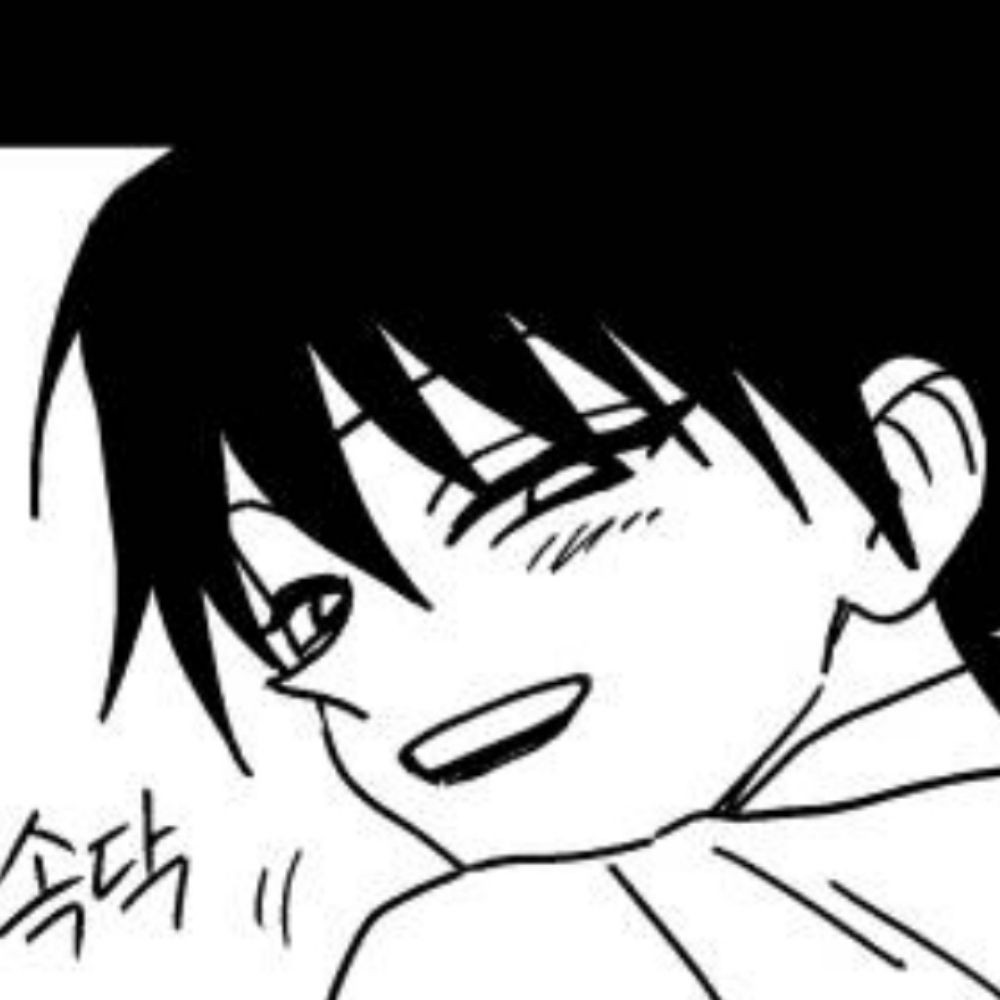 흥