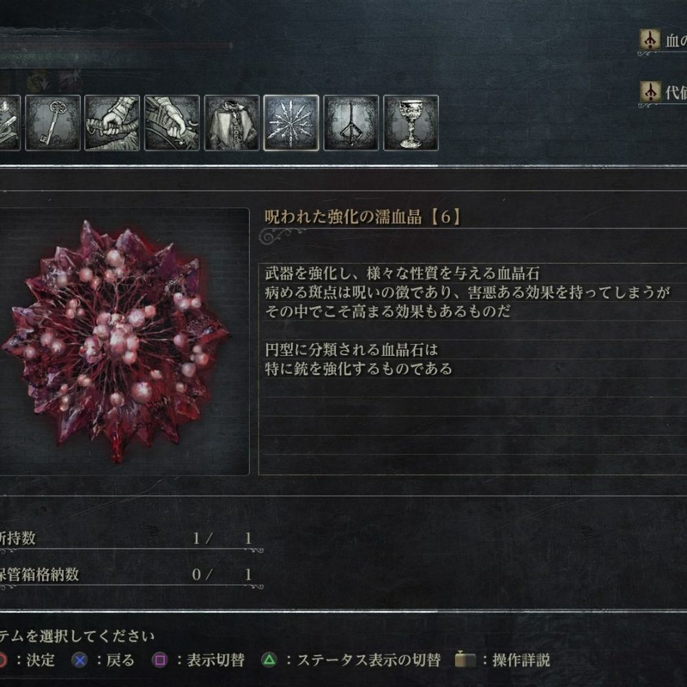 クロウ