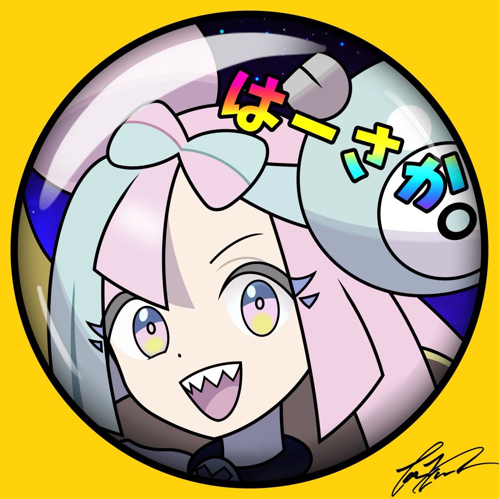 はーさか