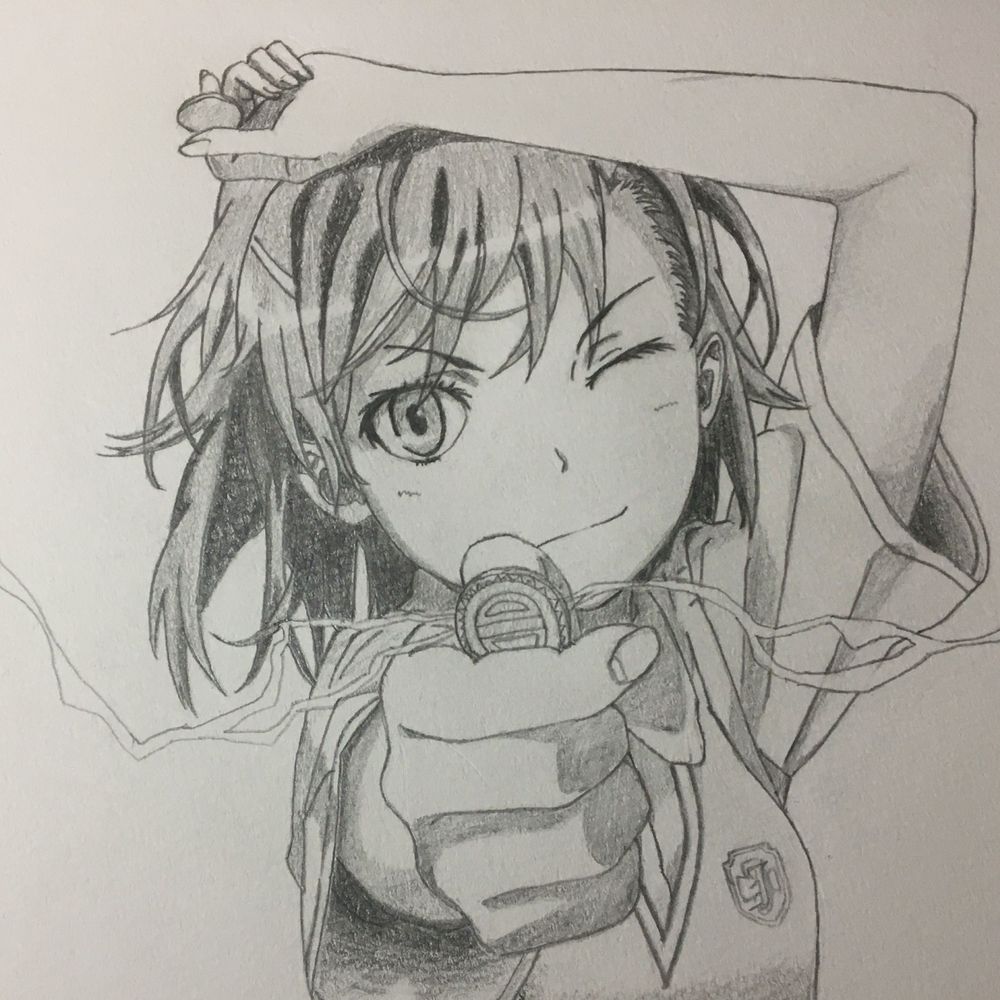 せい