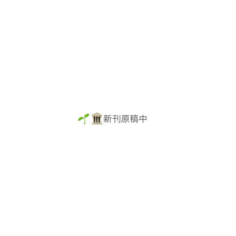 烏鷹(うたか)