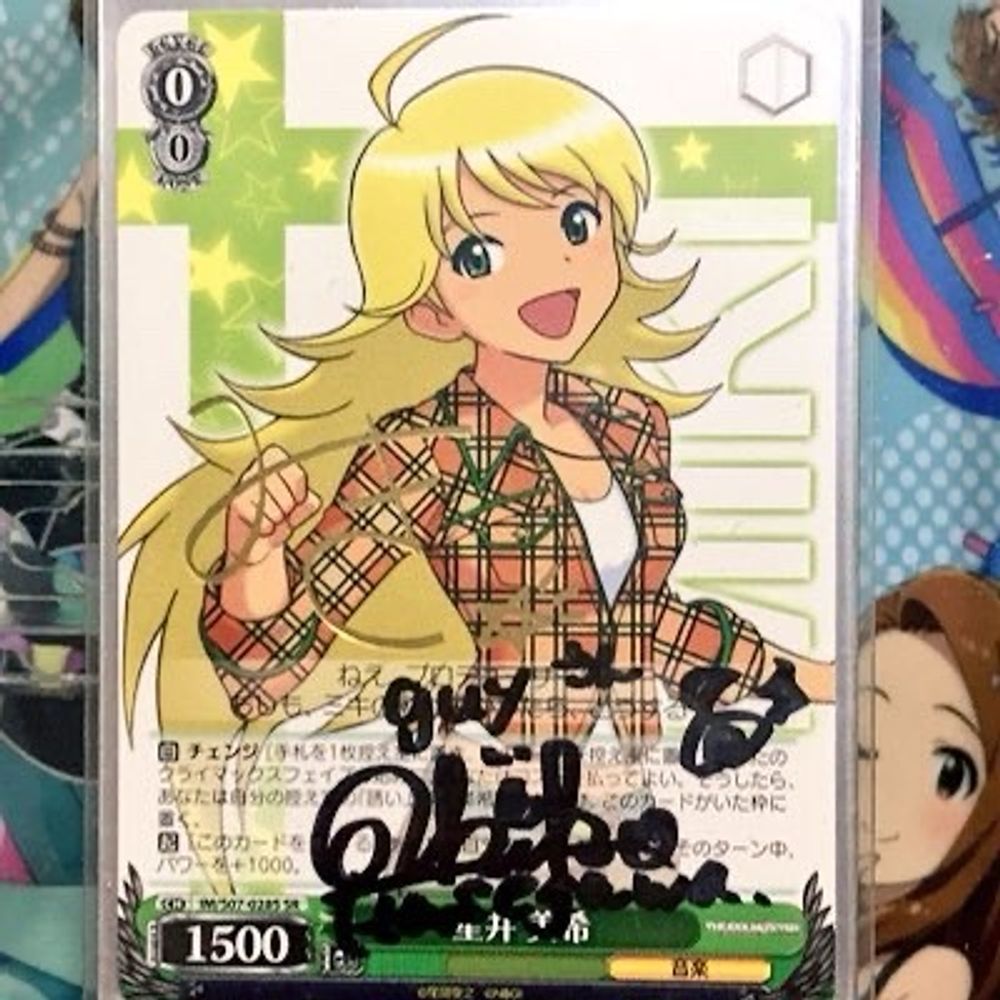 ガム