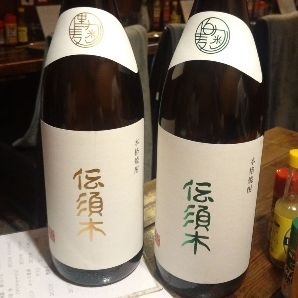 酒乱。
