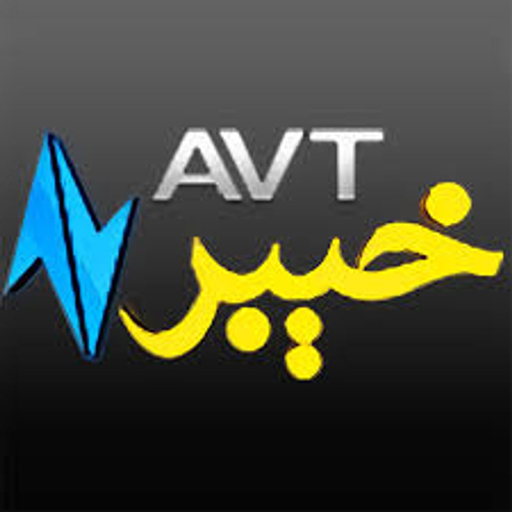 AVT Khyber TV
