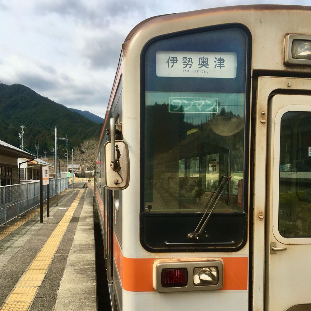 でっでいう