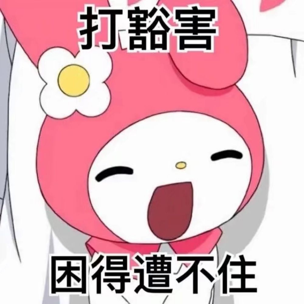 UUUU