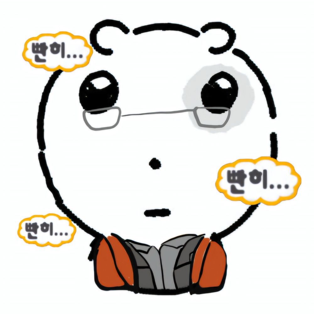 뱃