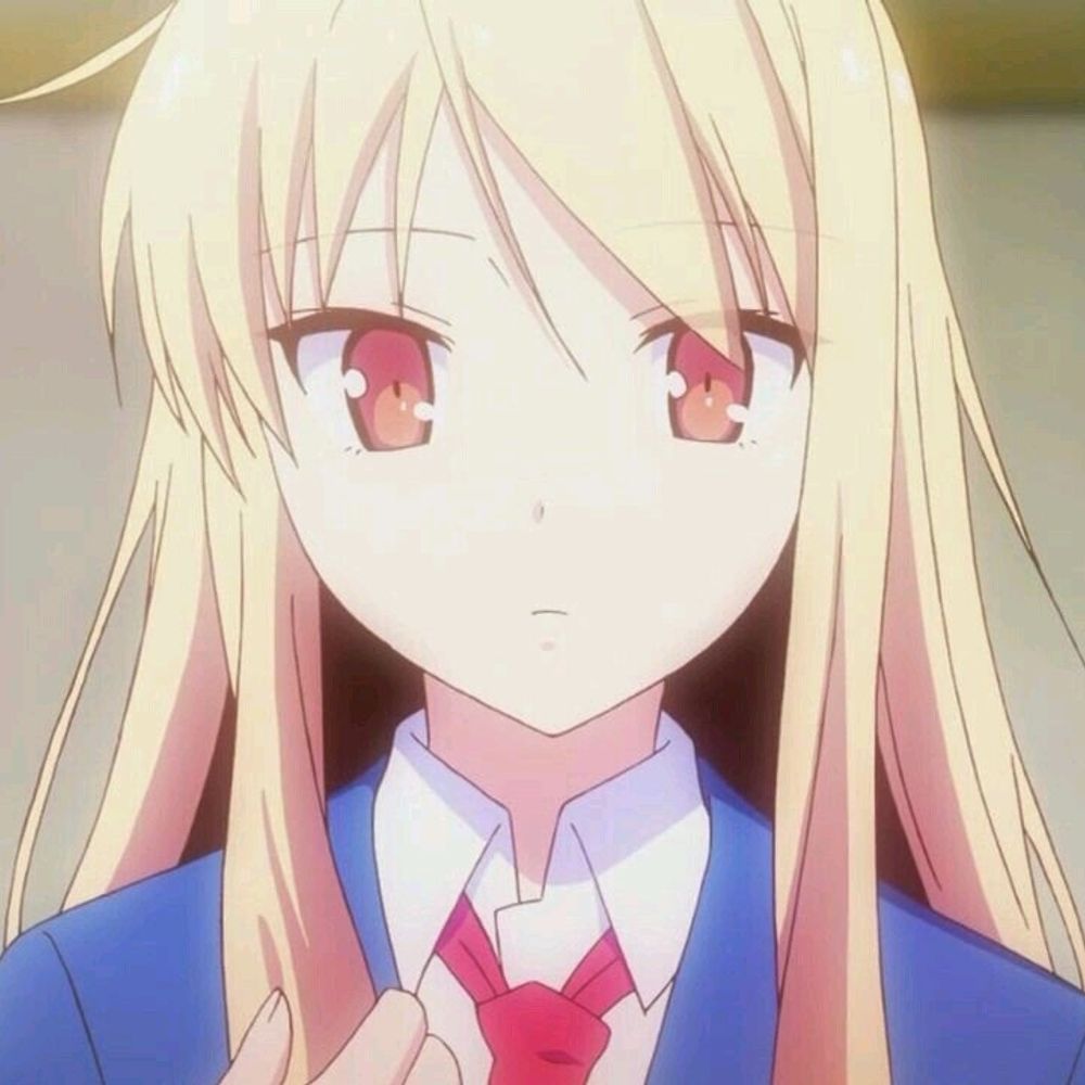 にと