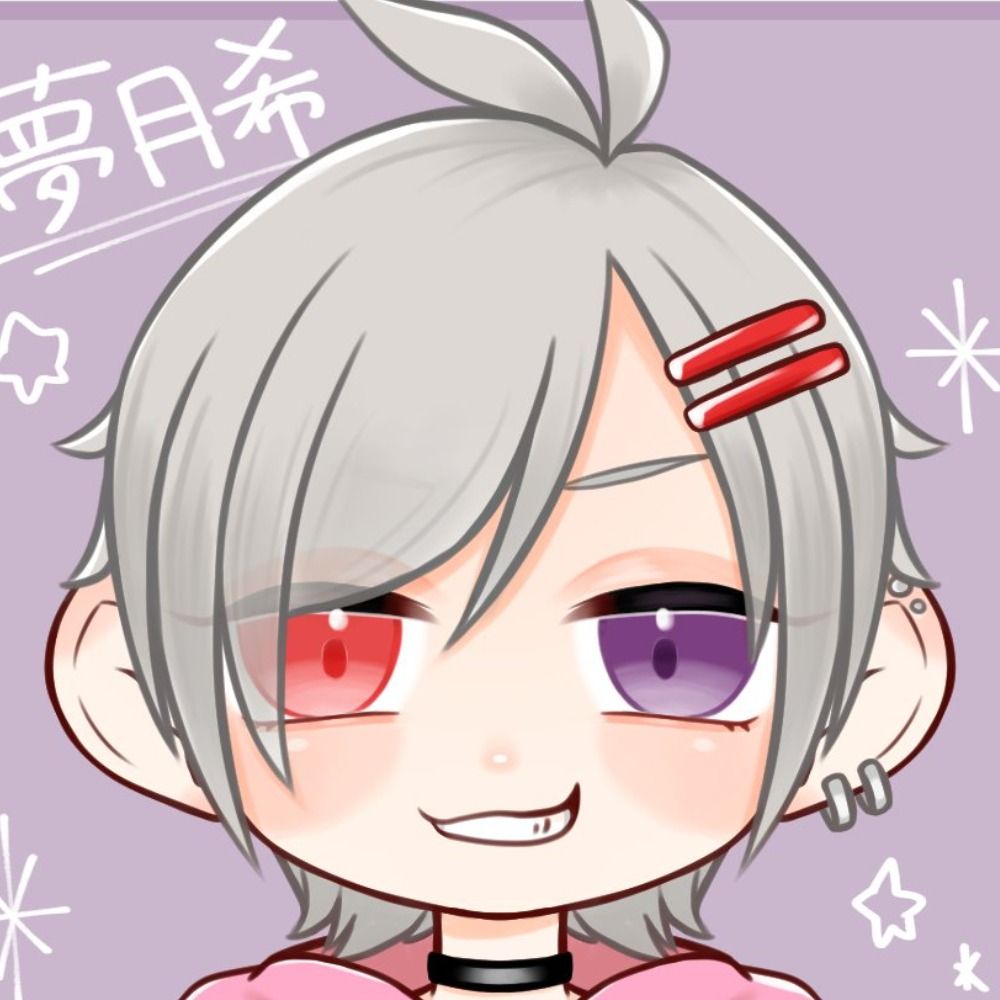 夢月希(ムツキ)・ジン🌙🐰