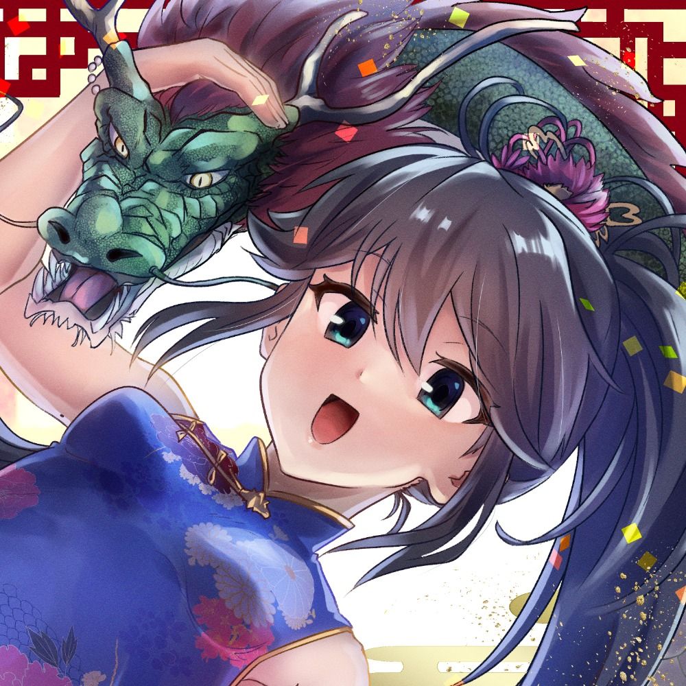 ましとのです。