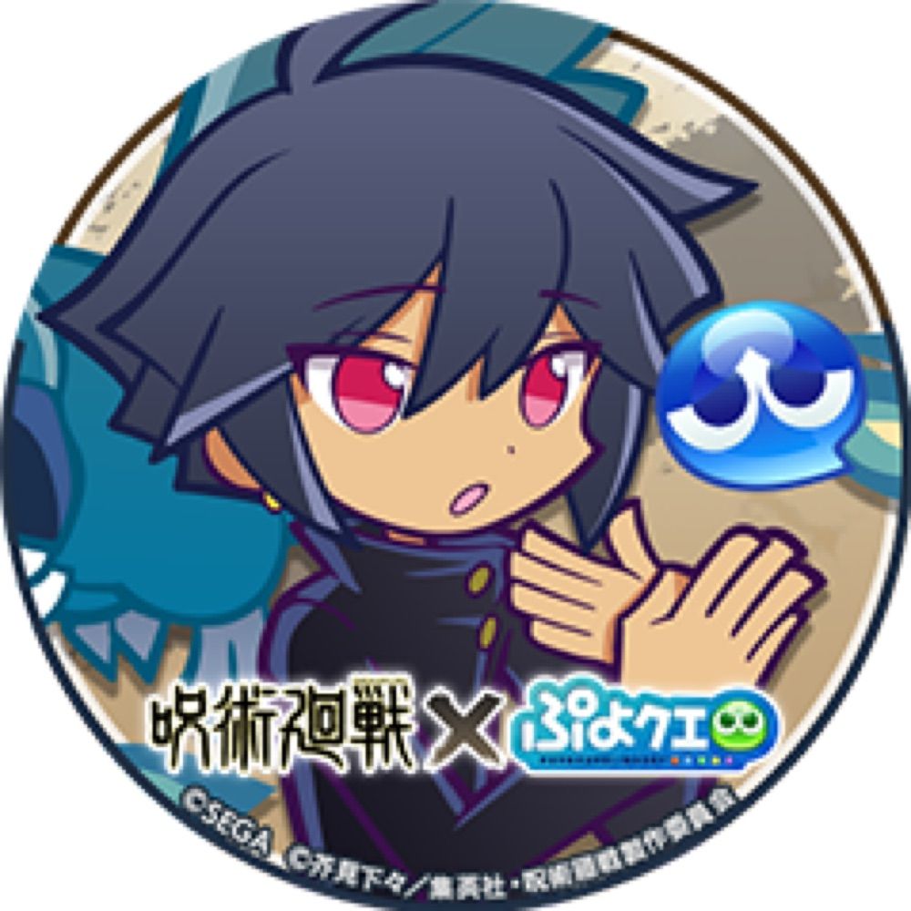 2組
