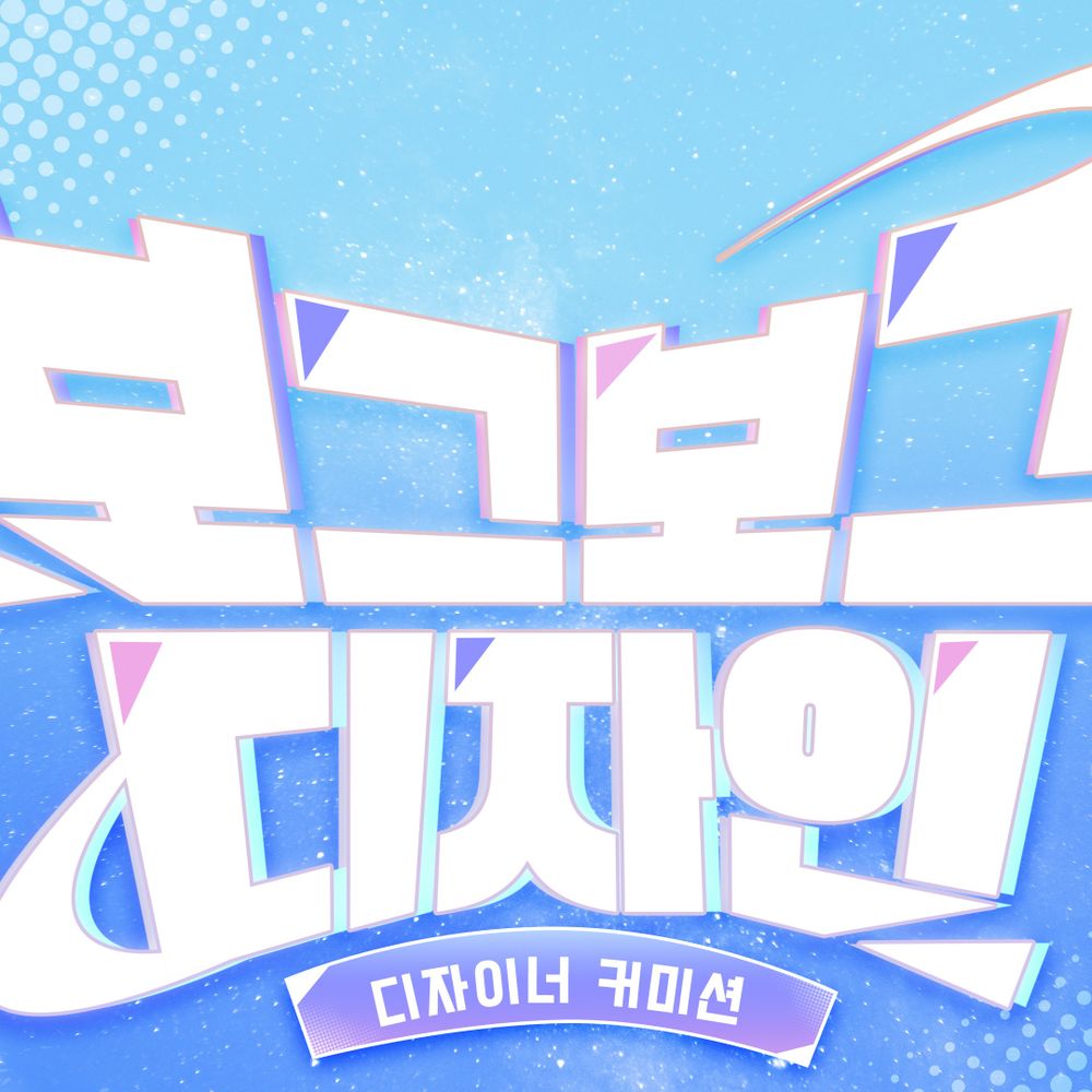 보그보그디자인