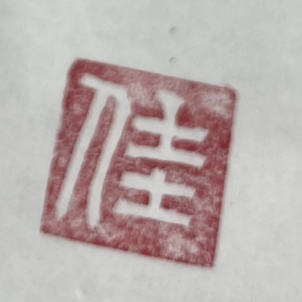 こまめ
