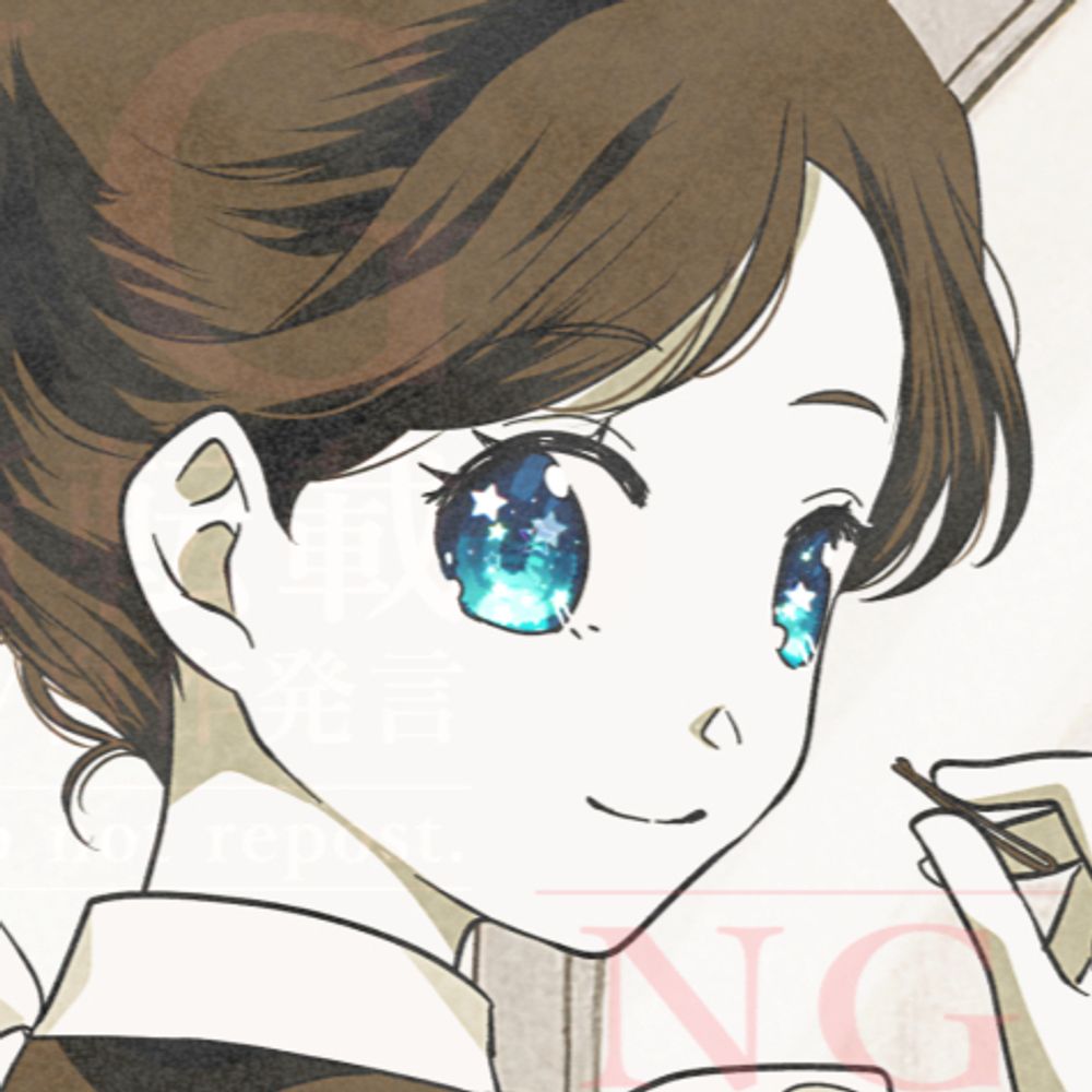 fumo