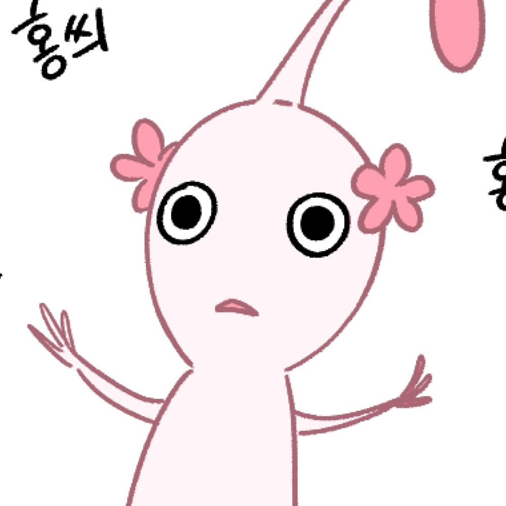 홍