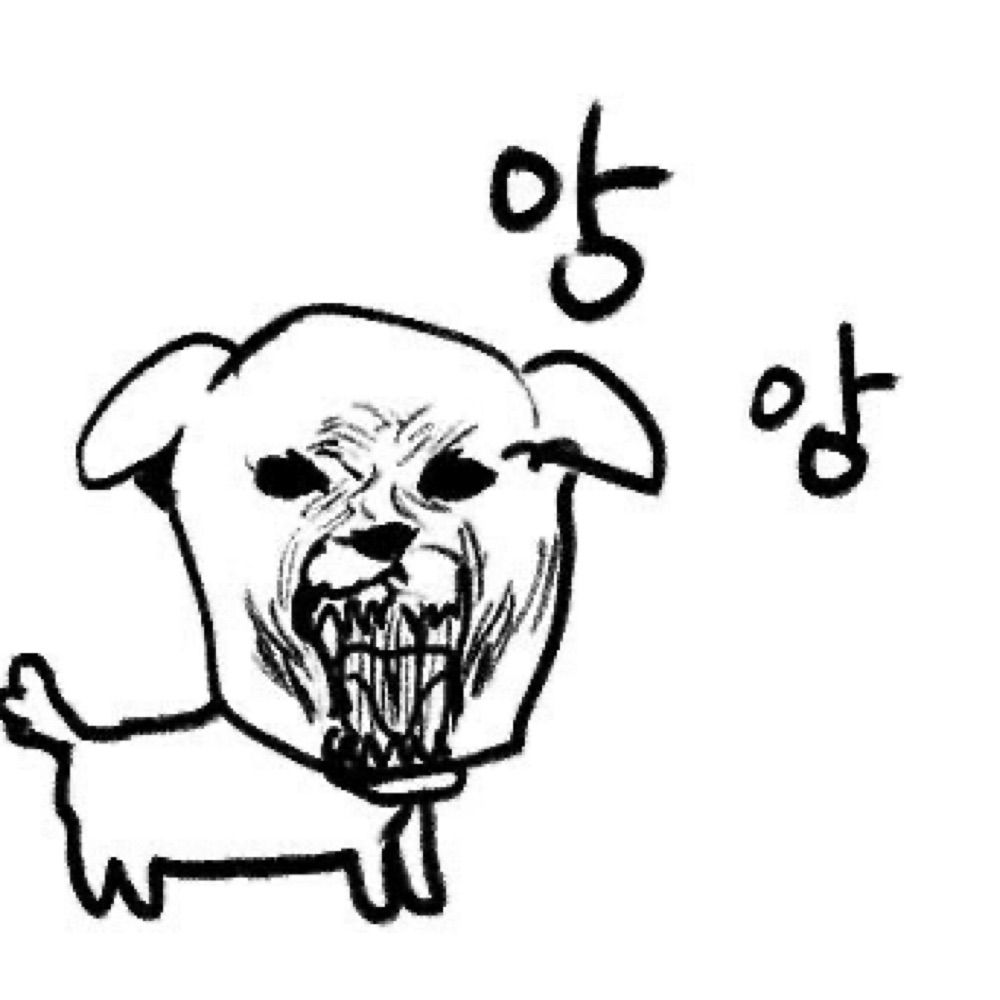 무순
