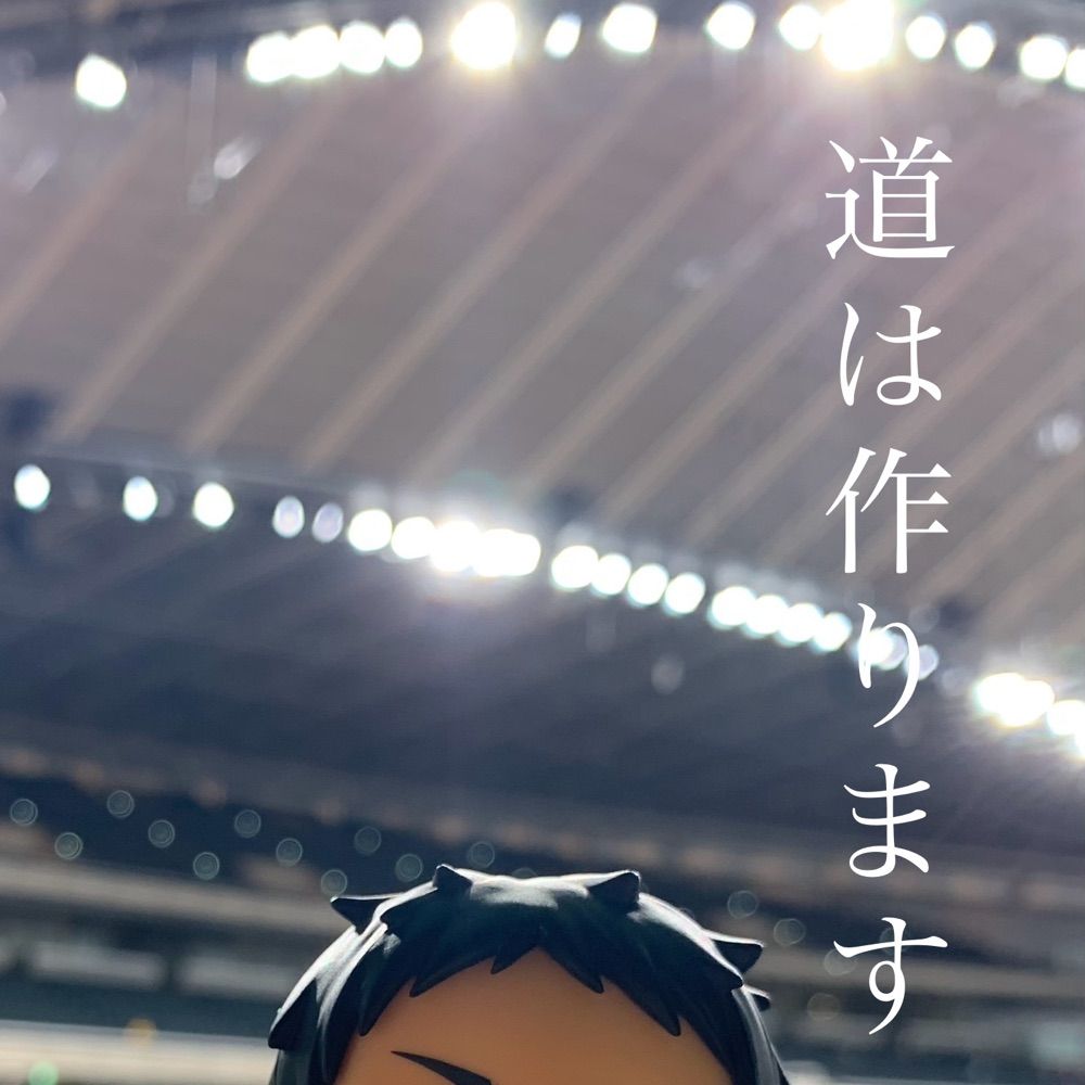 さいさい