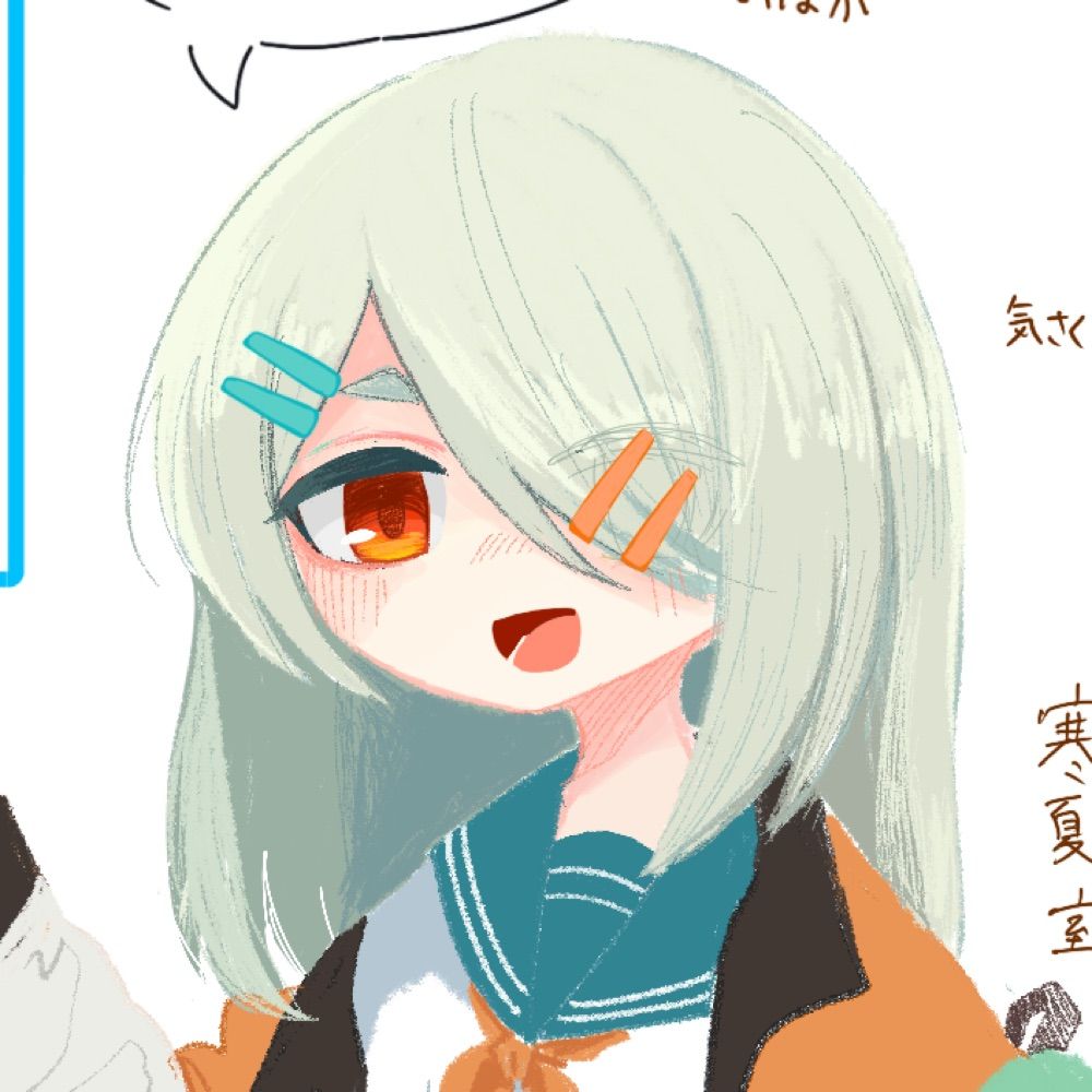 すかいだろ