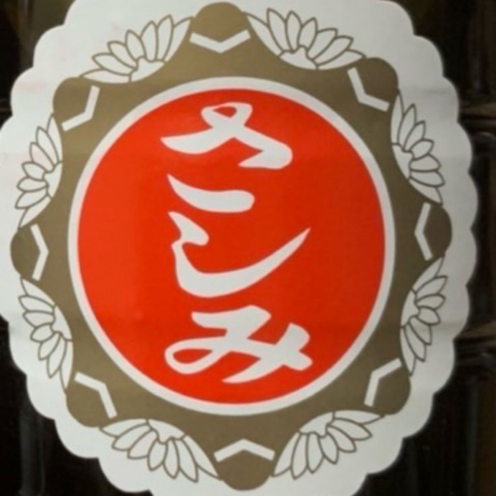 しばみ沢しば美