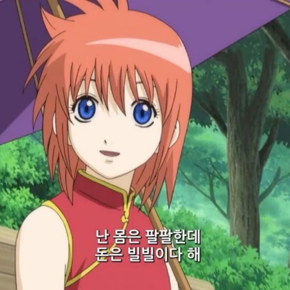 윤감자