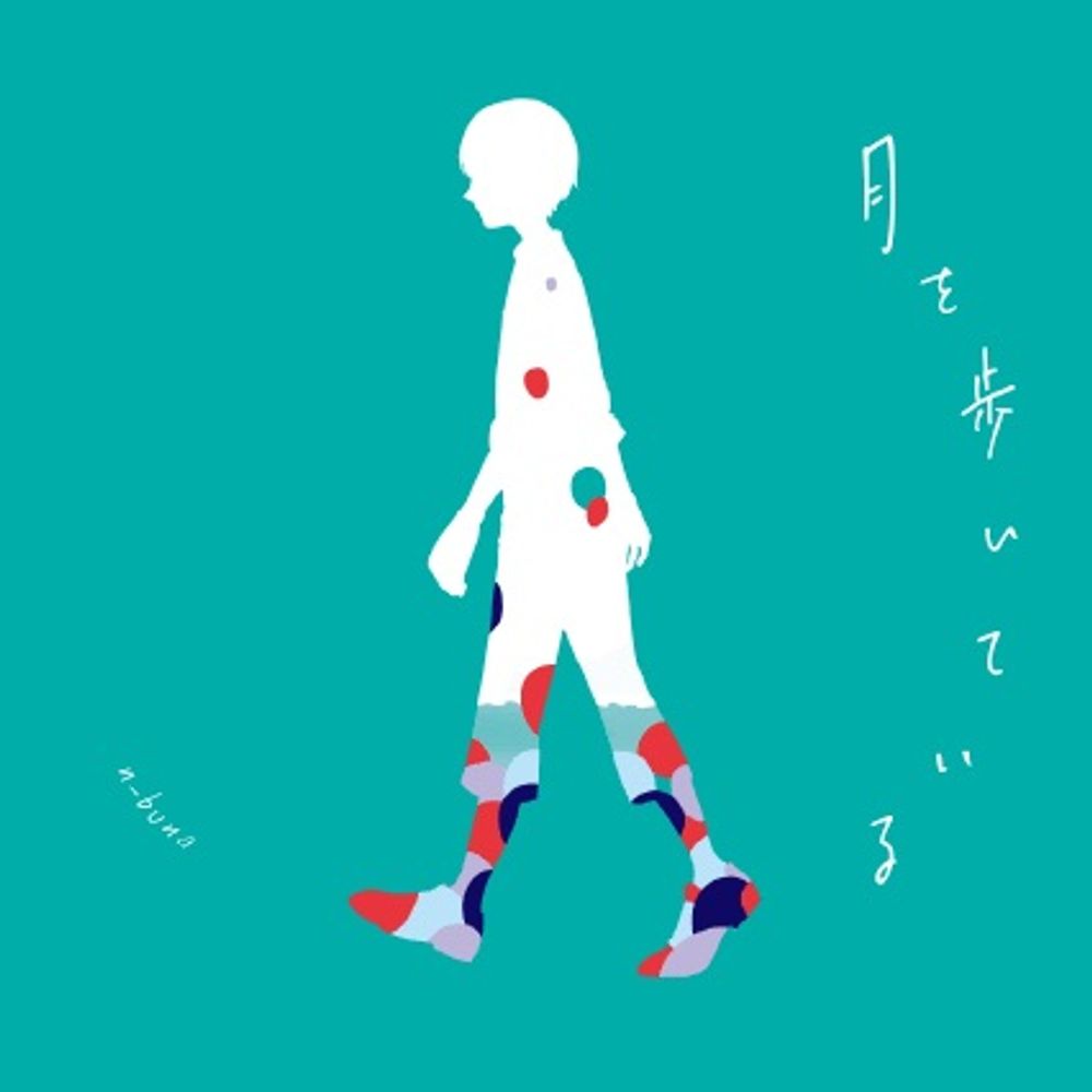 ぜんそく