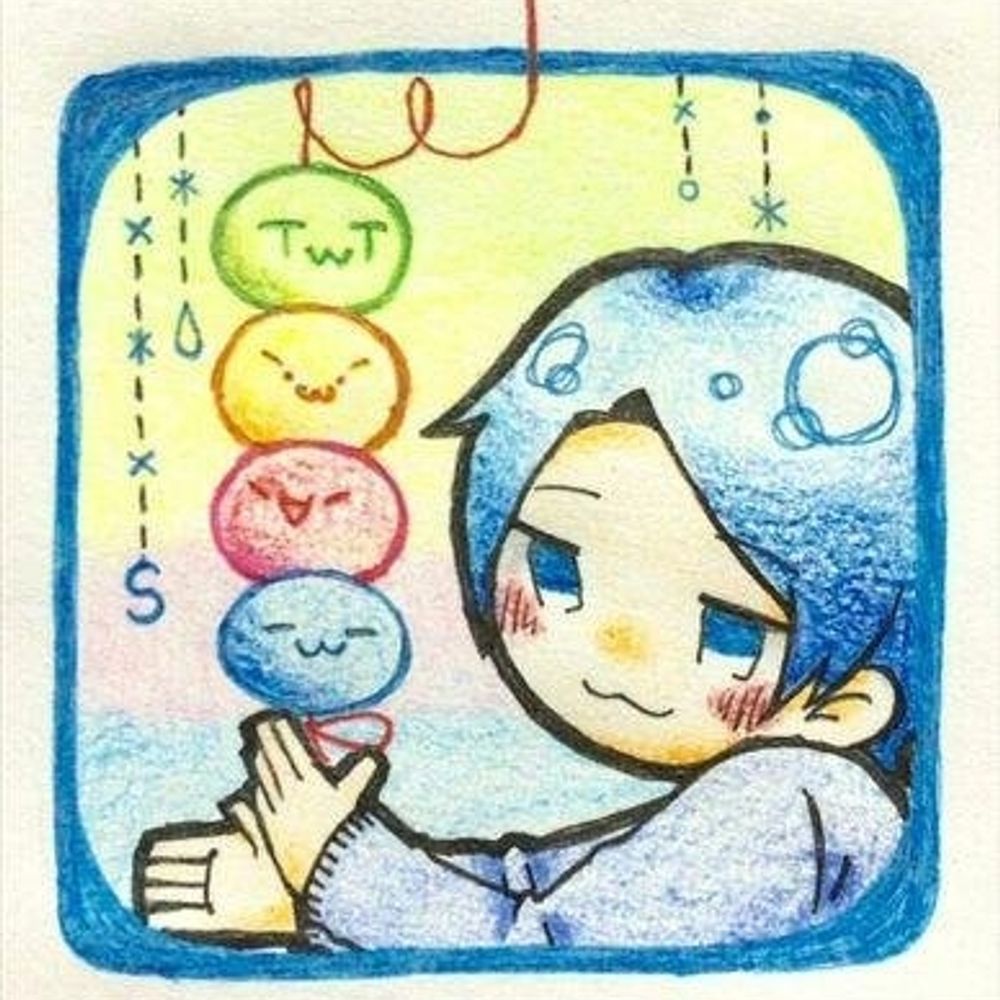 しいは