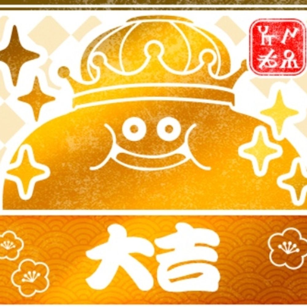 ぷー