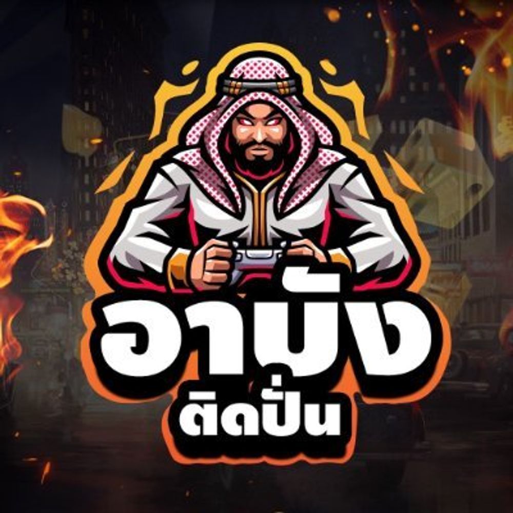 อาบังติดปั่น V.1