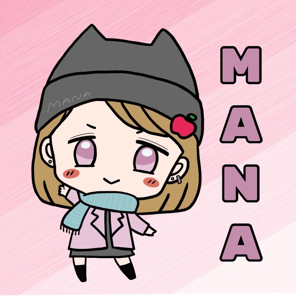 まな🍎いまは独り言用