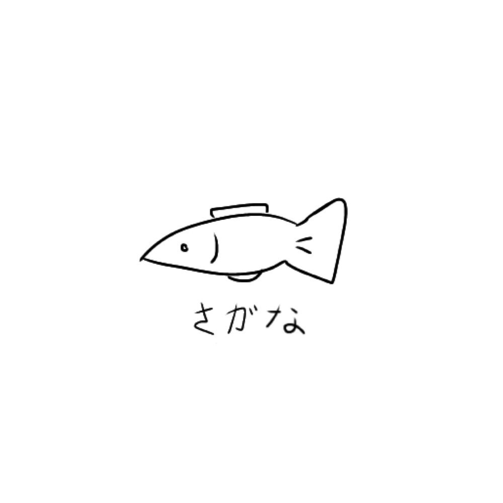 kami