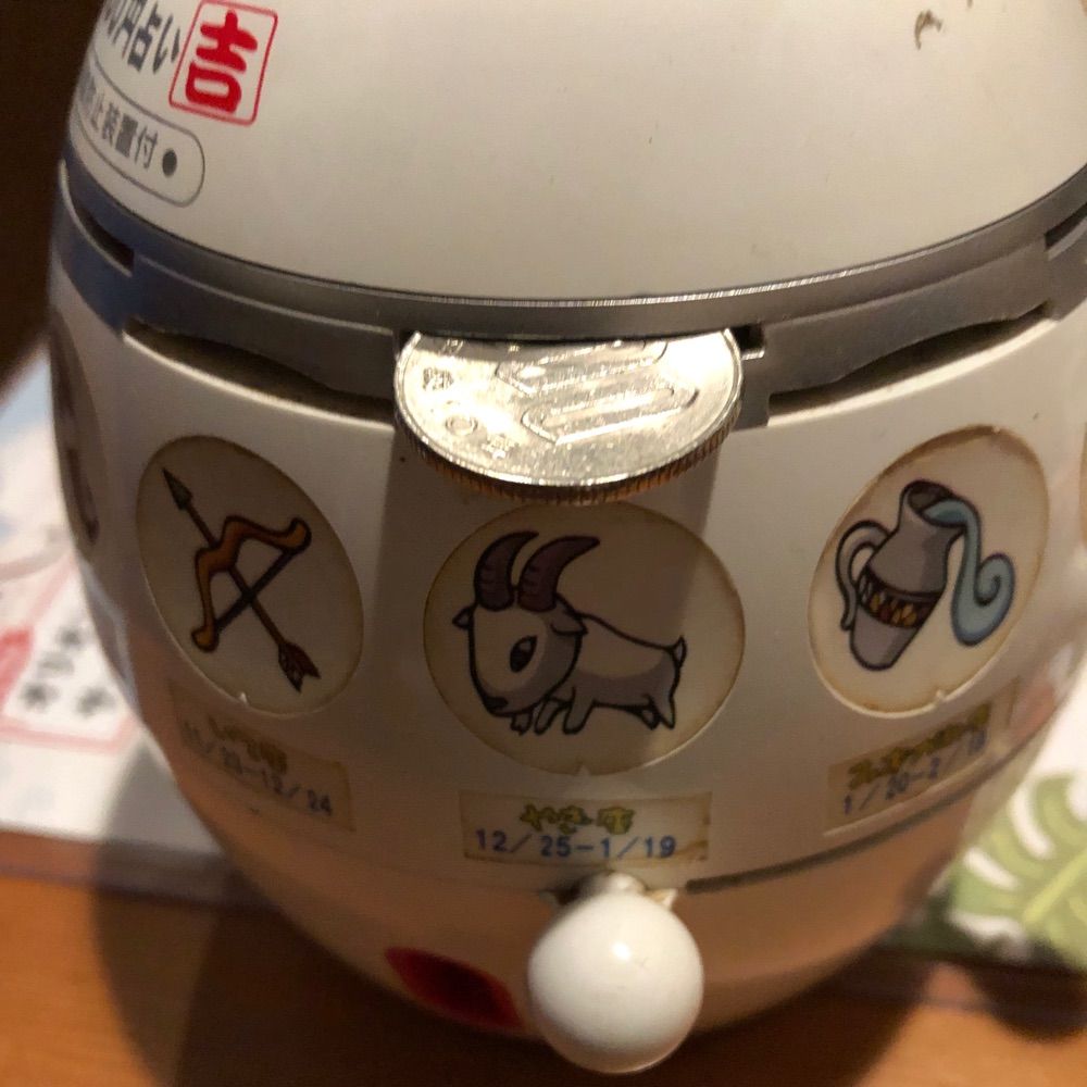 穏やかで痛い