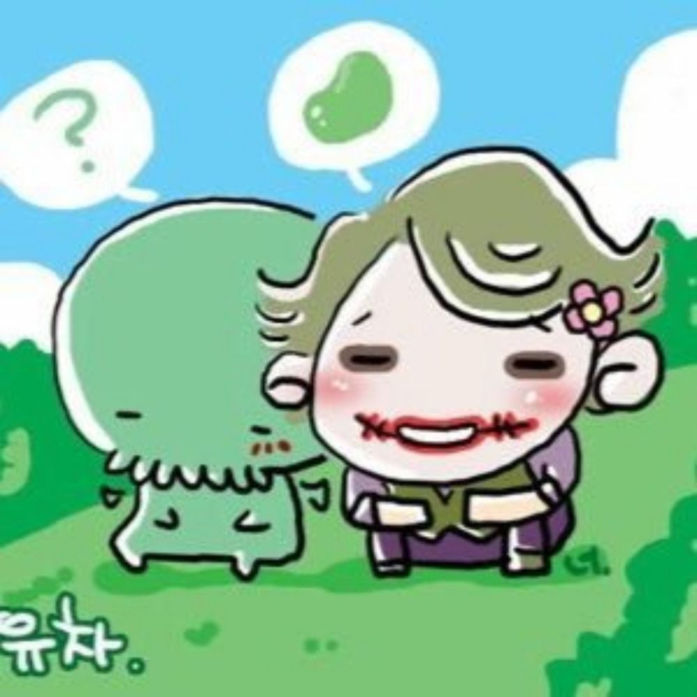 우유차