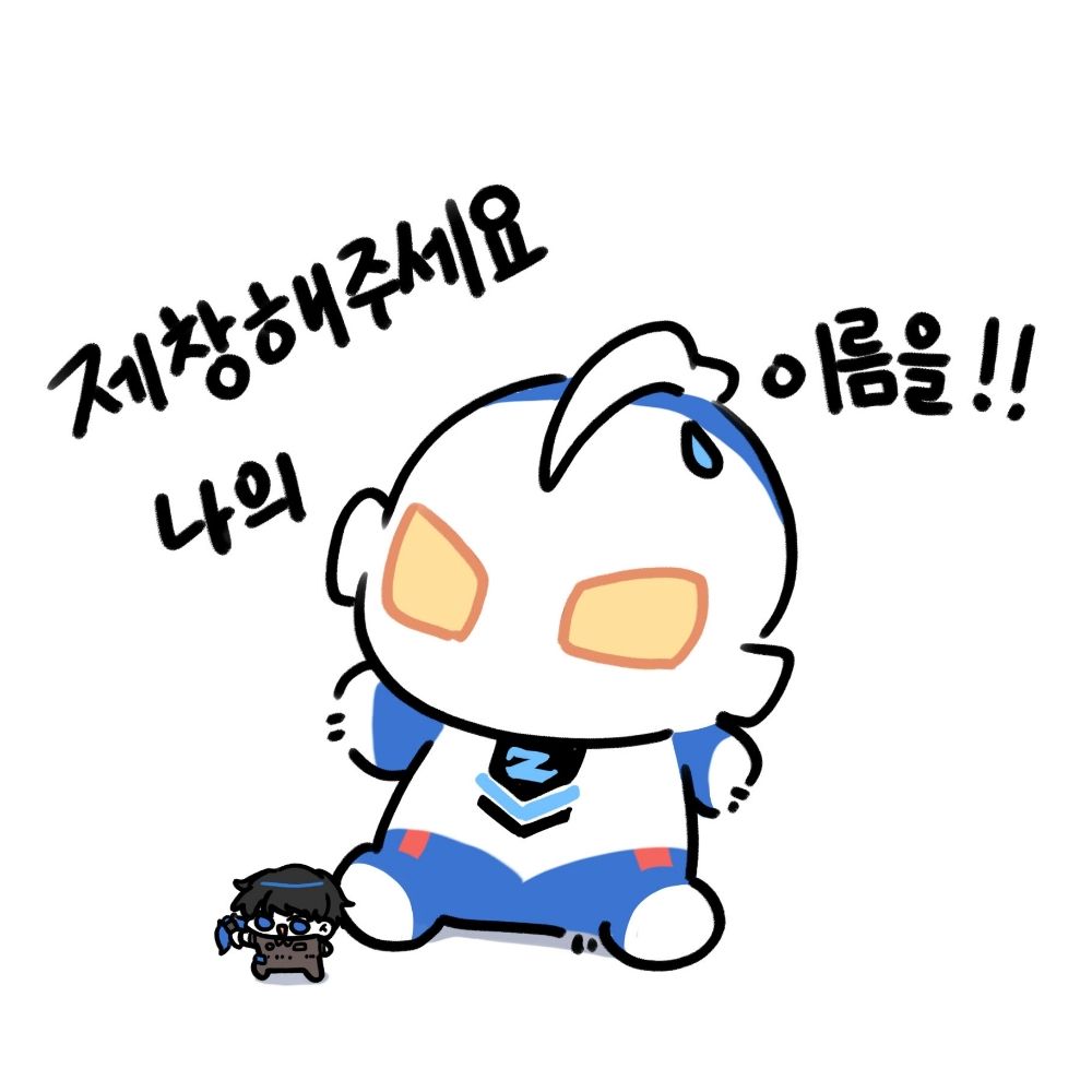 라임