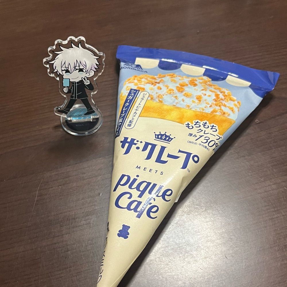 よんり