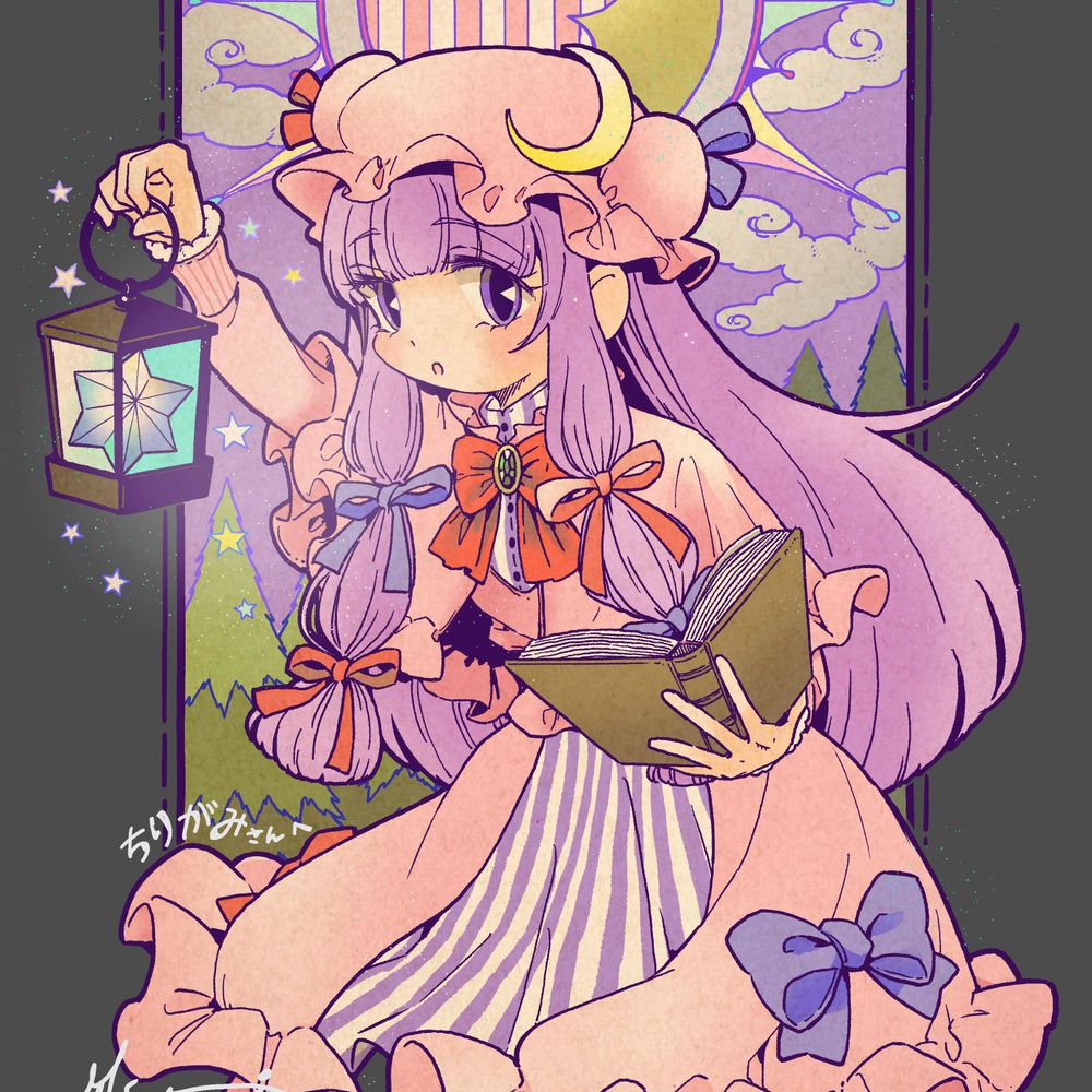 業者さん