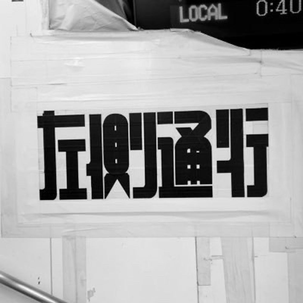 kuíル曖（タナカ）