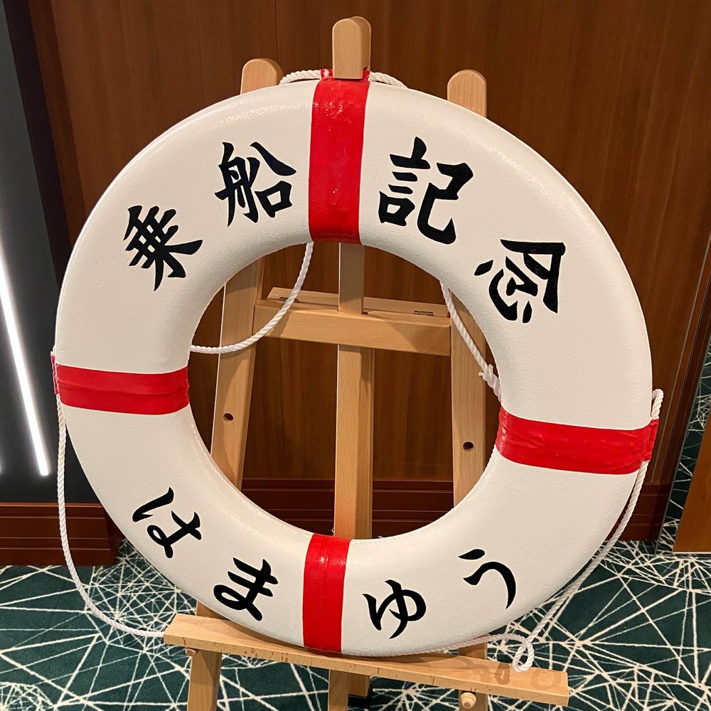 さーもん