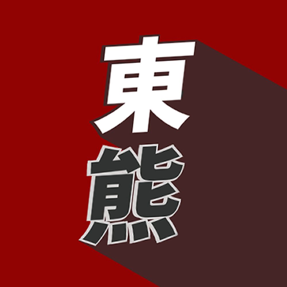 THOKUMA 