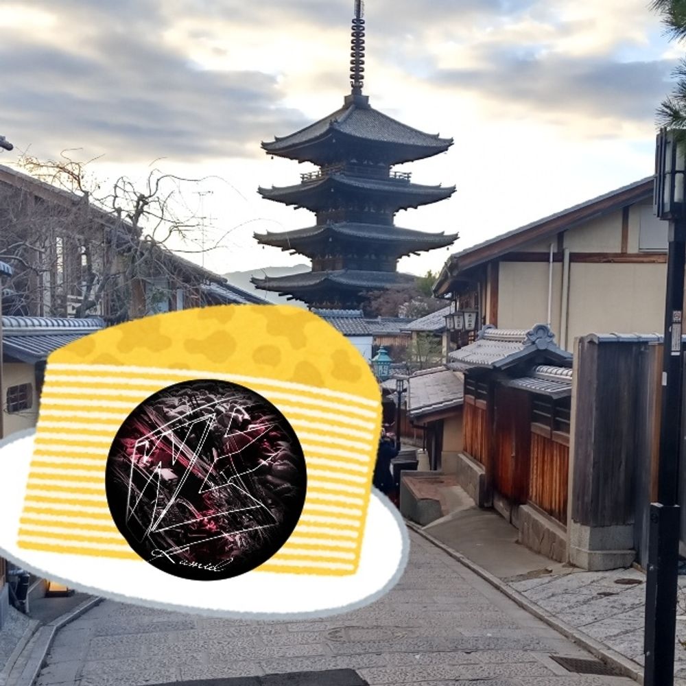 クレミル