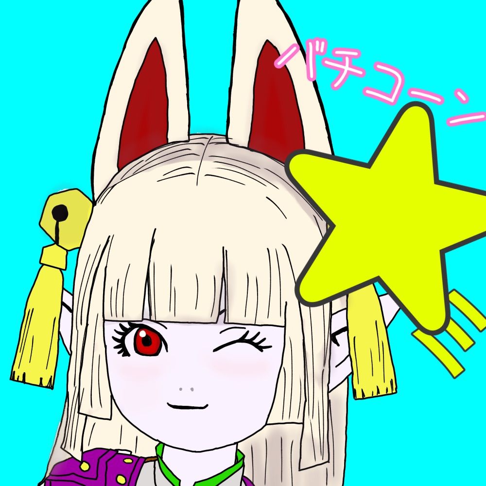 ハル