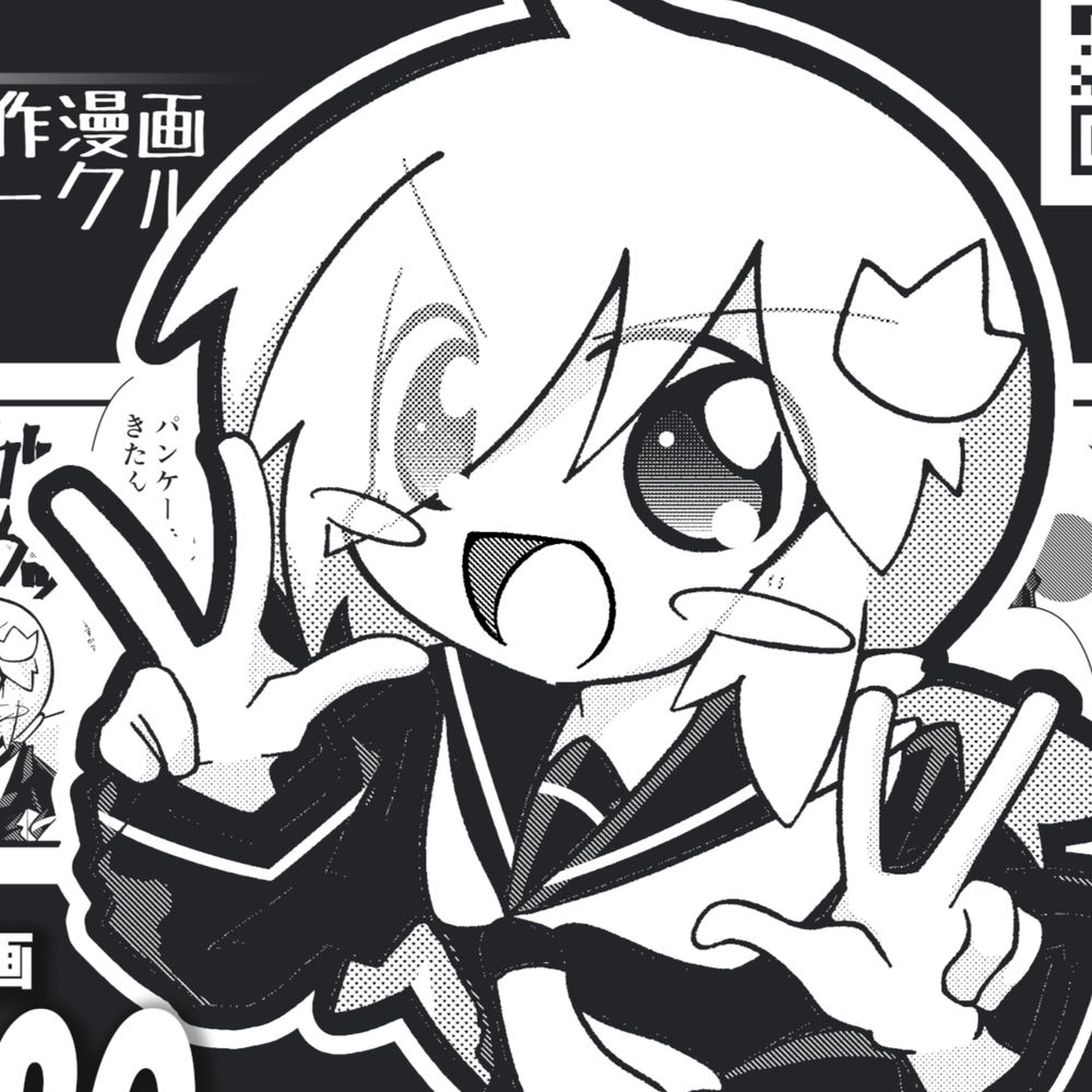 黒乃往弥（イブたん）