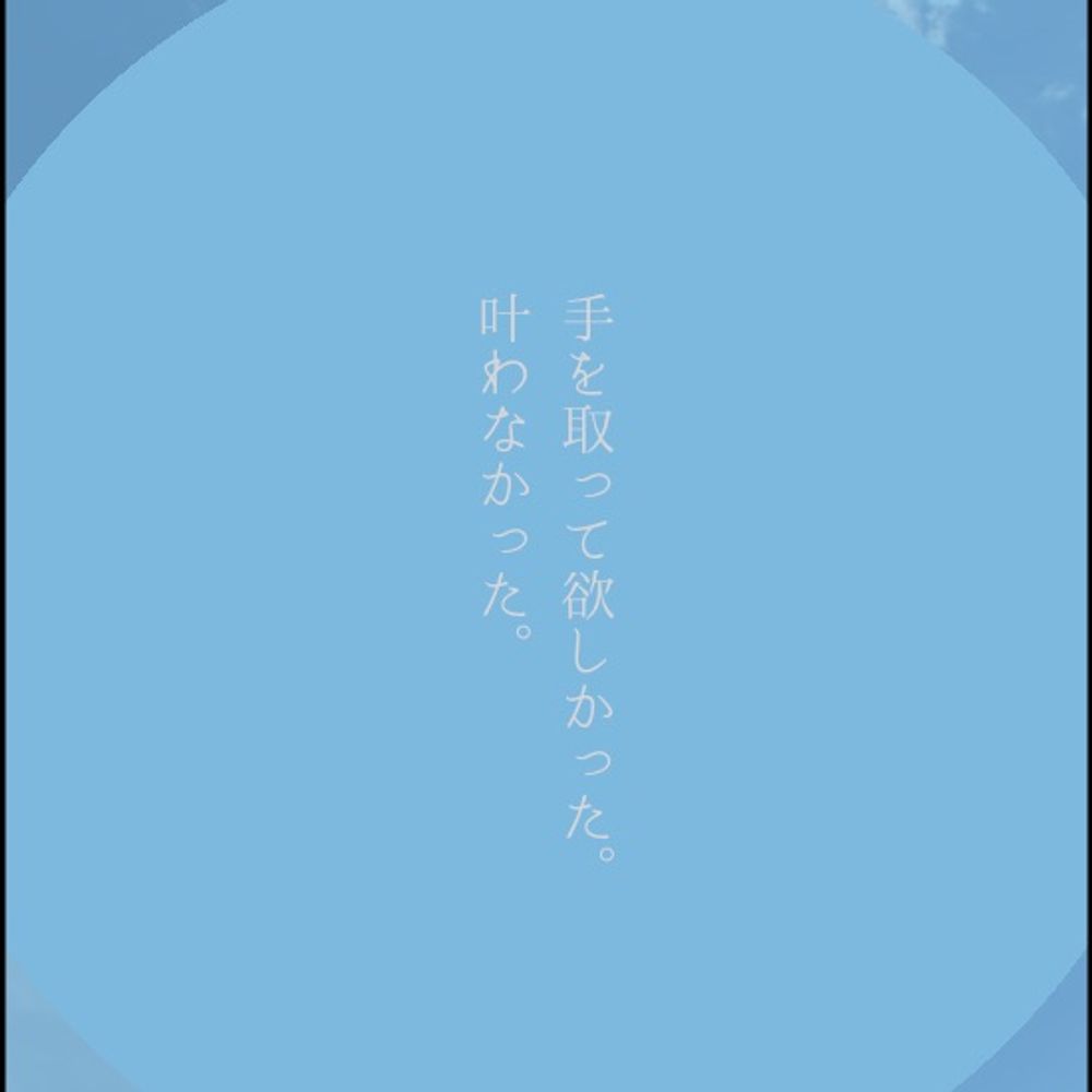 みさか