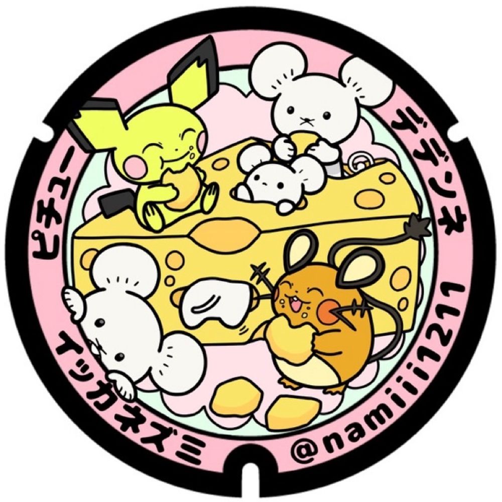 なみぼー