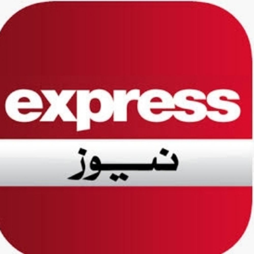 Profile picture expressnewstv.bsky.social