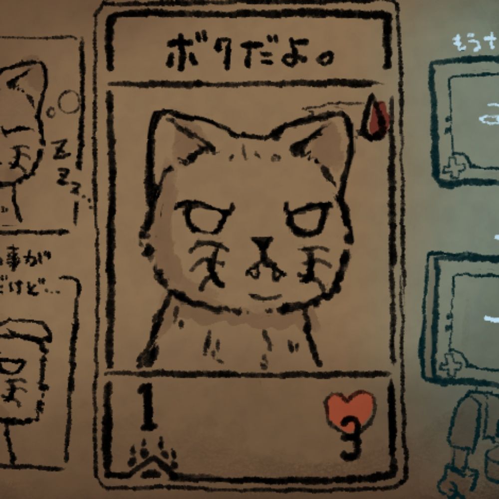 のぎつね