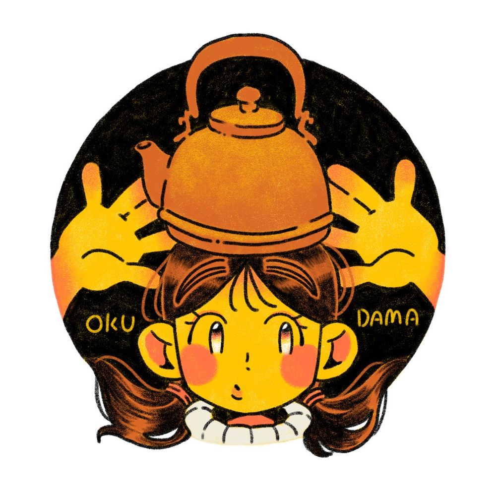おくだま